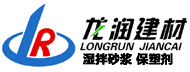 预拌湿拌砂浆,临沂砂浆保塑剂,山东砂浆保塑剂,砂浆保塑剂,临沂砂浆外加剂,山东砂浆外加剂,砂浆外加剂-山东龙润建材有限公司