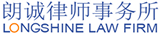 朗诚