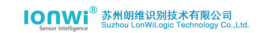 LonWi 苏州朗维识别技术有限公司-条码识别设备专业制造商