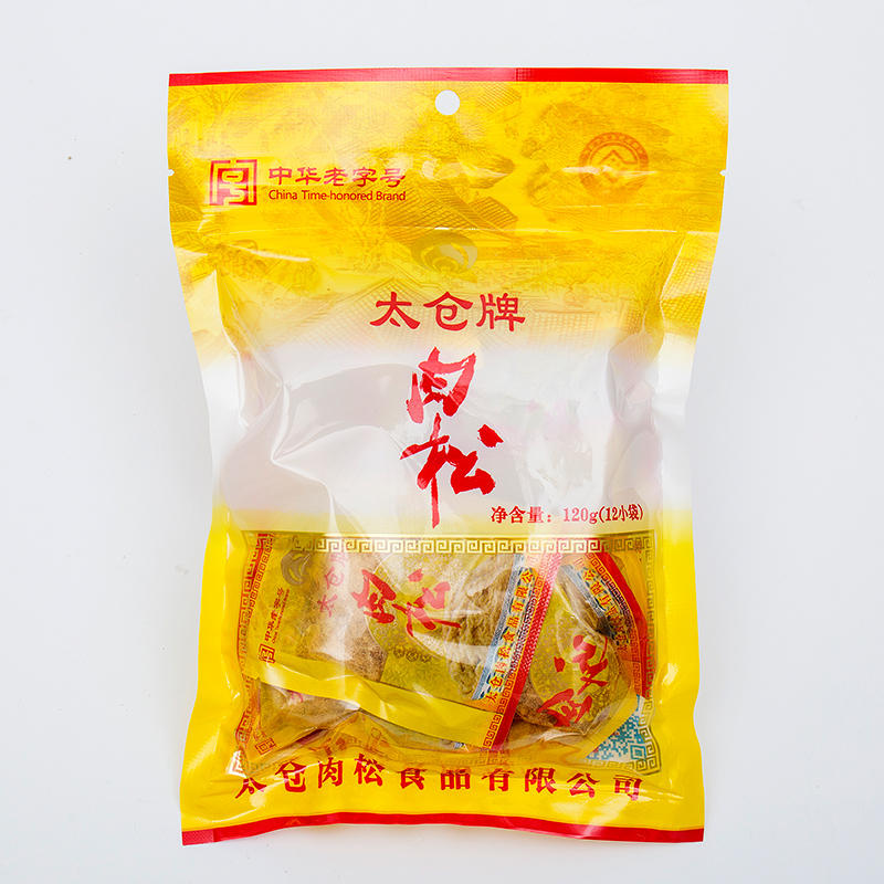 中华老字号 - Powered by ECShop