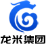 上海龙米物联科技集团有限公司