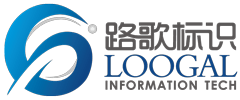路歌工业打印-UDI喷码_惠普彩色宽幅打印机和高解析喷码机厂家_价格公道_专业喷码机品牌