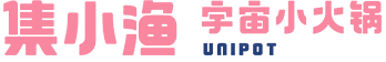 集小渔泰式小火锅加盟-泰式小火锅加盟-成都泰式小火锅加盟-集美渔泰餐饮管理有限公司