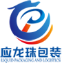 海运集装箱液袋_公路车载液袋_铁路集装箱液袋_山东应龙珠包装科技有限公司