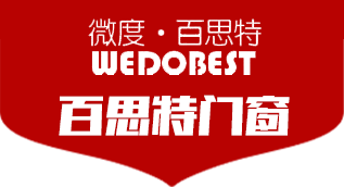 临朐县百思特门窗厂（潍坊惠尔德门窗科技有限公司）是一家专业致力于研究、生产和销售斜屋顶天窗、工业厂房天窗和开窗器等产品