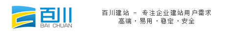 美容会所网站定制开发_美容会所网站制作搭建 - 百川美容会所网站建设