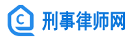 知心法律网-知名刑事案件律师咨询电话_刑事诉讼找律师事务所专业刑事律师在线法律咨询北京经纬远大科技有限公司