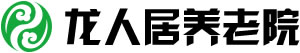 阜阳老年公寓-阜阳敬老院-阜阳养老院-阜阳护理院-阜阳市龙人居老年公寓 - lrjyl.com