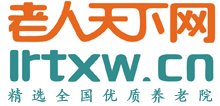 老人天下网-精选全国优质养老院 老年公寓 护理院 敬老院 旅居养老
