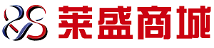 莱盛商城