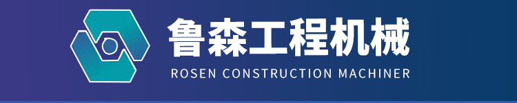 济宁荣晟工程机械有限公司 -洗轮机-雾炮机-环境检测仪