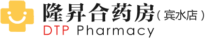 天津隆昇合宾水药品销售有限公司