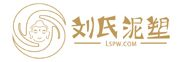 - 青岛刘氏泥塑工作室[知临堂]原刘世普泥塑-佛像神像订做修复文物古董复原