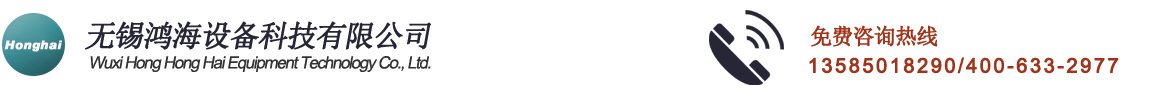 立式球磨机,立式升降式球磨机-无锡鸿海设备科技有限公司
