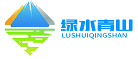 绿水青山环保科技