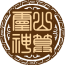 免费生辰八字称骨算命-公司宝宝起名-老黄历万年历今日运势-周公解梦大全-灵山神算