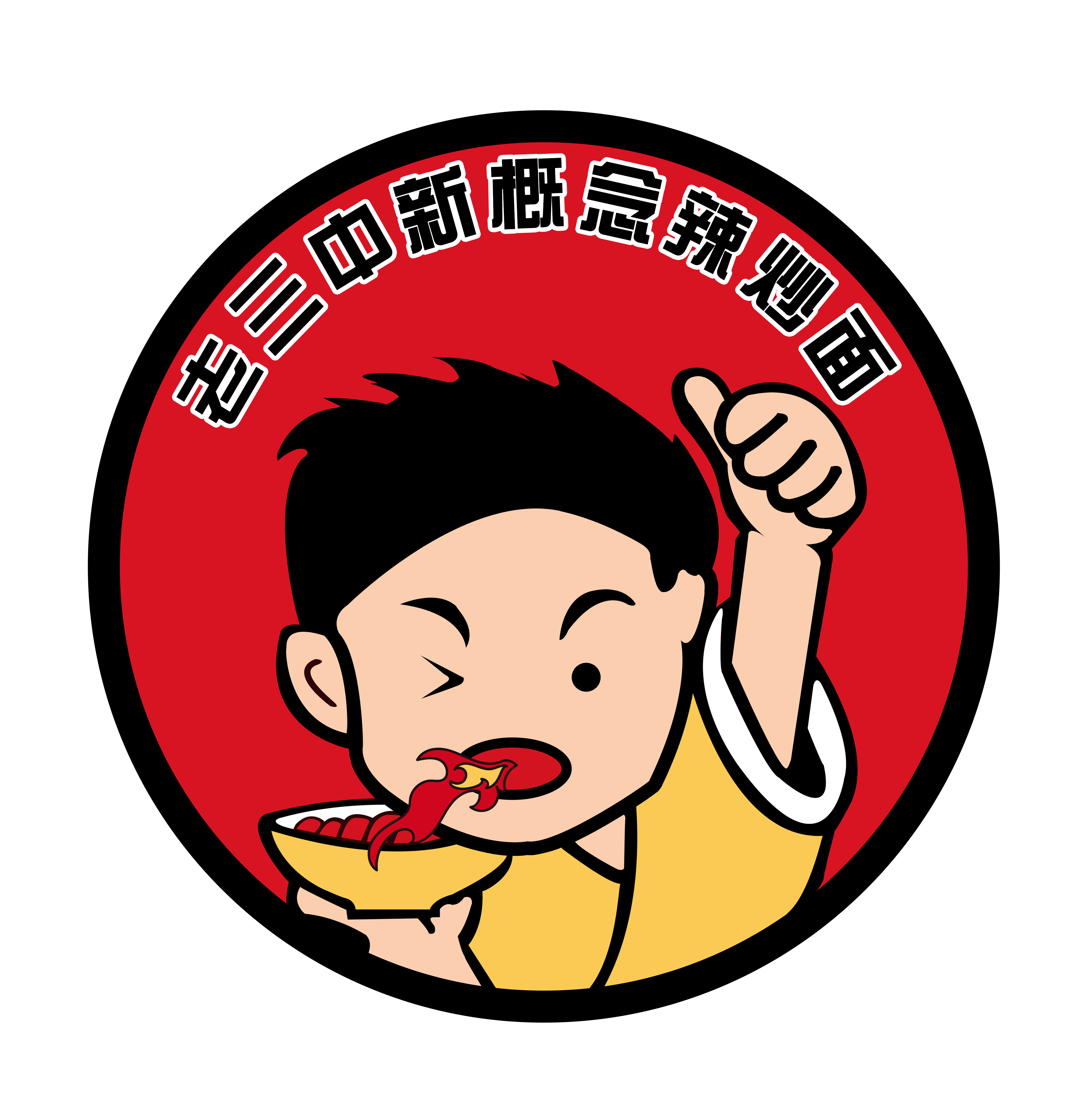 老三中新概念_吉林省炒面加盟_松原辣炒面加盟_吉林省炒面店加盟_松原面馆加盟