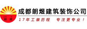 成都工装公司-成都厂房装修-成都办公室装修-成都朗煜工装公司