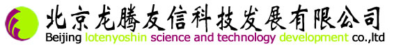 北京龙腾友信科技发展有限公司