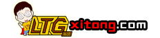 LTG系统 - 国内第一支把团队玩成系统的创新青年们