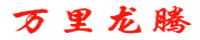万里龙腾商城