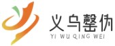 义乌市罄伪网络科技工作室 -