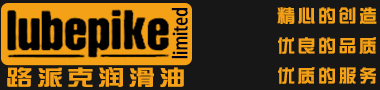 辽宁路派克实业有限公司