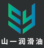 注塑机润滑脂_电动注塑机润滑脂_注塑机润滑脂厂家-山一润滑油-山一润滑油