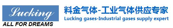 Lucking Gases Co., Ltd企业网站管理系统_