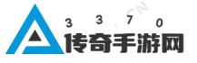复古传奇手游_好玩传奇手游_3370搜服网