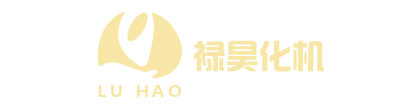 高压反应釜_低温储罐_膜分离装置_溶剂回收系统_蓬莱禄昊化工机械有限公司