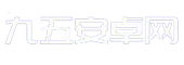 CBA直播_CBA赛程今晚直播_CBA直播免费高清观看 - 九五安卓网