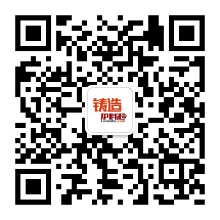 炉料汇 _买卖炉料上炉料汇_生铁_铸造_铸铁,球铁,炼钢铁,焦炭,废钢铁,采购,批发