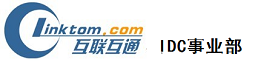 互联互通销售营销网
