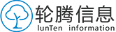 轮腾（上海）信息技术有限公司