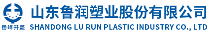 井盖-复合电缆沟盖板-树脂排水沟_山东鲁润塑业股份有限公司