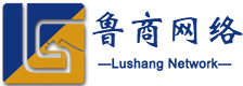 潍坊跨境电商孵化|跨境电商运营|品牌设计||视频营销-潍坊鲁商网络技术有限公司