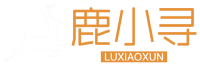 首页-鹿小寻-深圳市鹿小寻科技有限公司