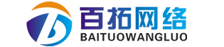泸州抖音运营_泸州短视频代运营公司-就找泸州百拓科技