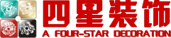 泸州四星装饰装修,泸州装修装潢别墅设计公司,泸州本土27年品牌装修！——装修首选！
