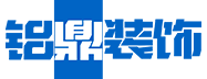 氟碳铝单板-冲孔铝单板幕墙-铝单板厂家定制-佛山市铝鼎装饰材料有限公司