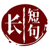 履历表-个人求职资料简历模板表格,职场简历模板