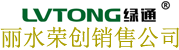 绿通电动车|电动巡逻车|电动环卫车|电动管家车|旅游观光车使用指南-lvtong丽水荣创电动车销售公司【官网】