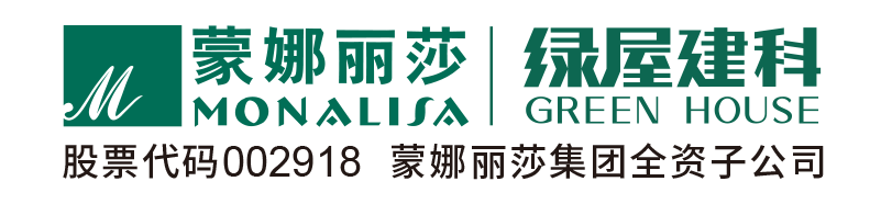 广东绿屋建筑科技工程有限公司