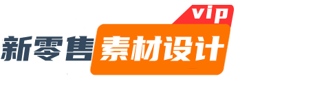 智慧新零售-智慧新零售,新零售商业,自动售货机,无人超市,智慧新零售资讯
