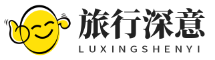 旅行深意 - 分享个人旅行中的所见所闻