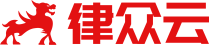 律众云_让人人都有法律顾问
