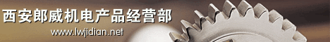 通风方式信号控制箱_人防通风方式信号灯箱_人防呼叫按钮_人防插座箱-西安郎威机电