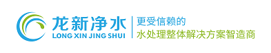 医院集中分质供水-中央纯水-医用纯水-湖南龙新净水科技有限公司