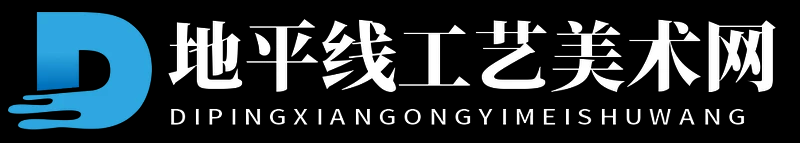 地平线工艺美术网 - 地平线工艺美术网